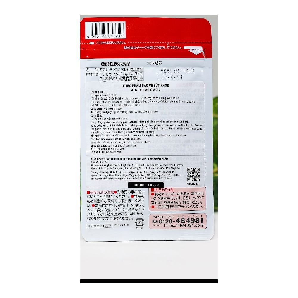 AFC Ellagic Acid — hỗ trợ giảm béo - ảnh 3