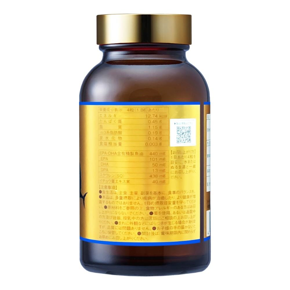 Ex Fucoidan tảo nâu Mozuku 150 viên - ảnh 3