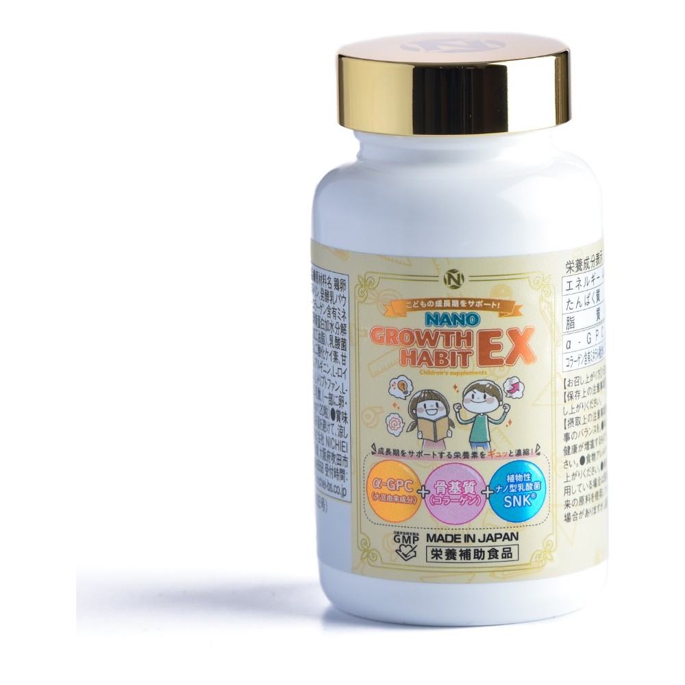 Nano Growth Habit EX cho trẻ - ảnh 2