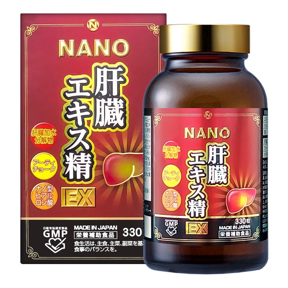 Nano Liver Hydrolyzate EX 330 viên - ảnh 2