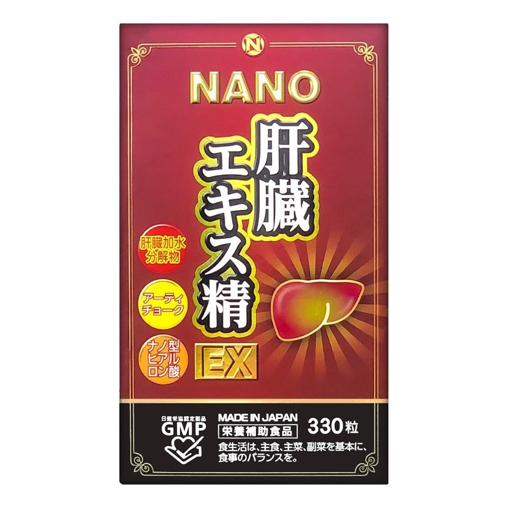 Nano Liver Hydrolyzate EX 330 viên