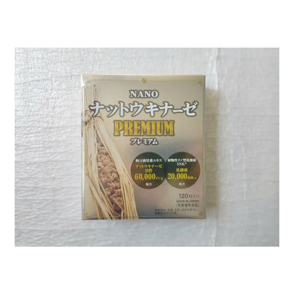 Nano Nattokinase Premium 60.000FU