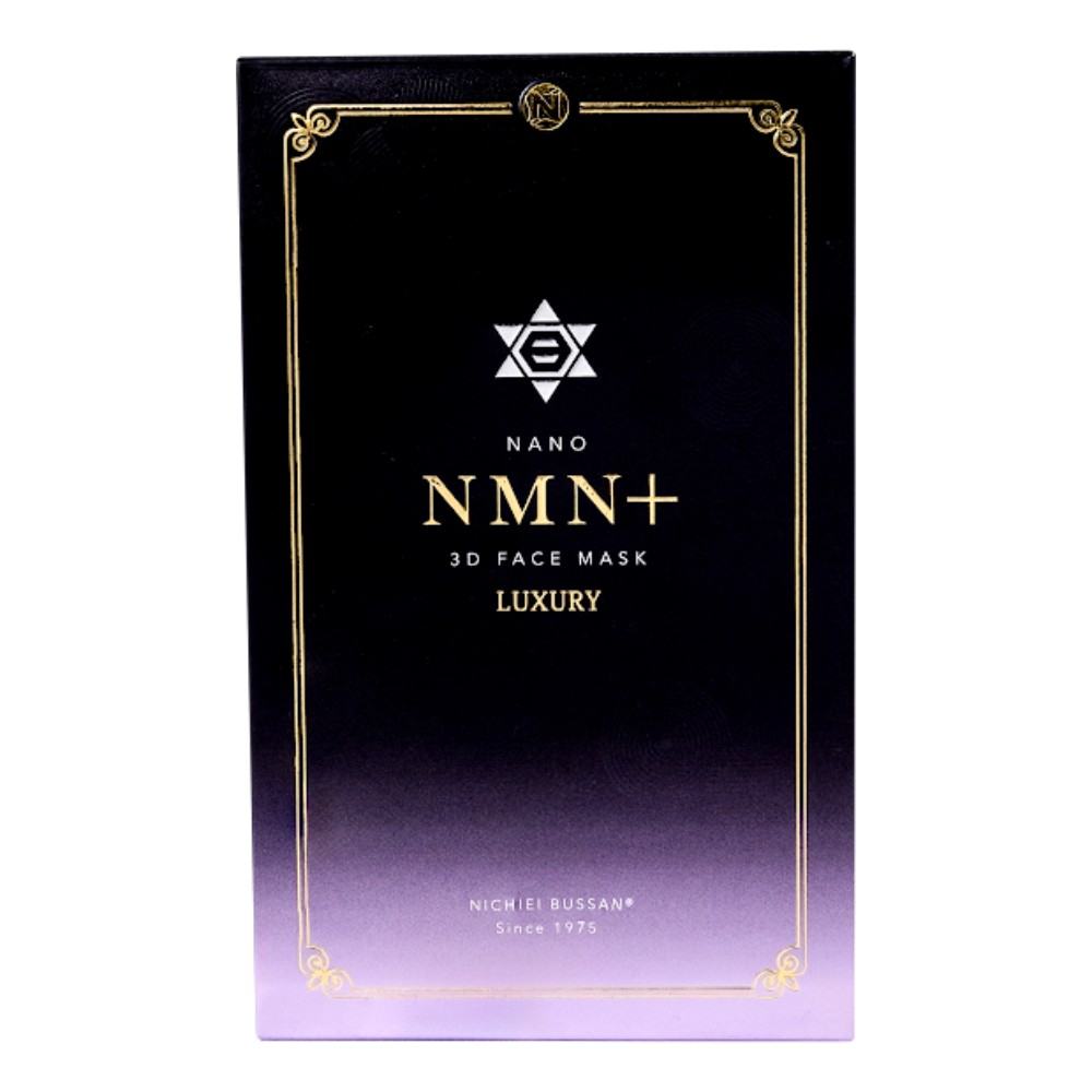 Nichiei NMN+ 3D Face Mask — mặt nạ dưỡng da - ảnh 2