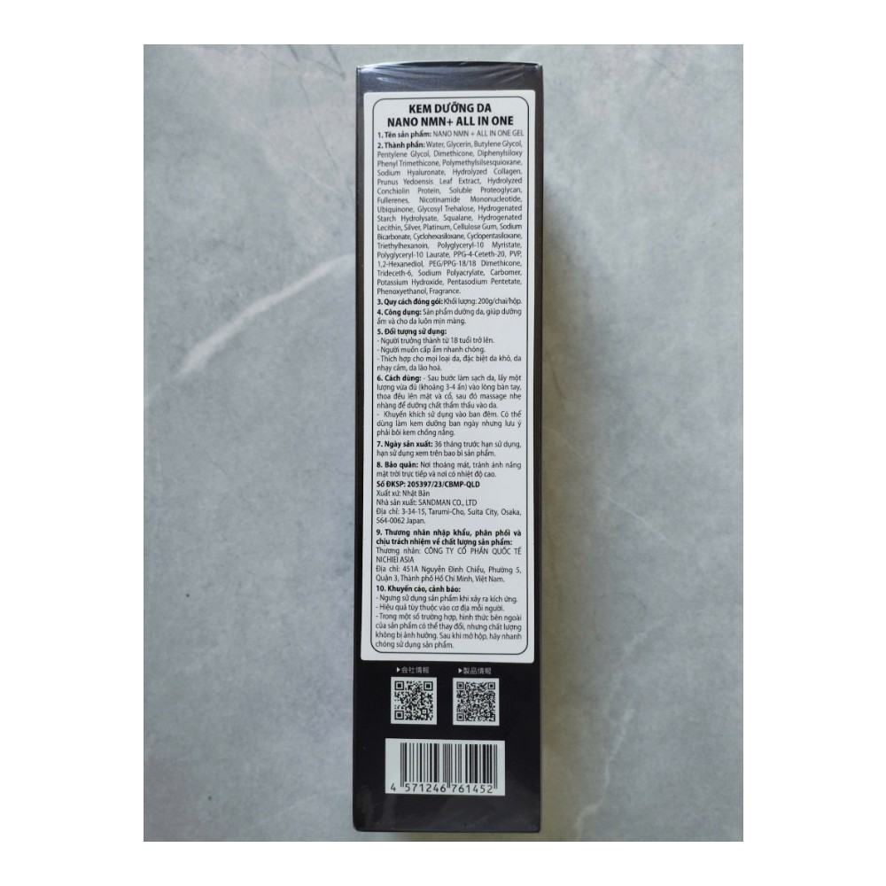 Nichiei NMN+ All In One Gel — gel dưỡng đa năng - ảnh 2