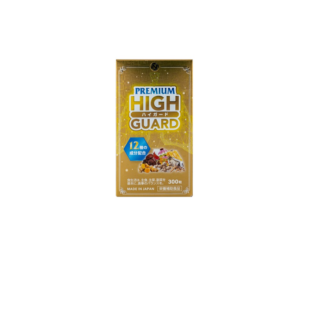 Premium High Guard 300 viên - ảnh 3