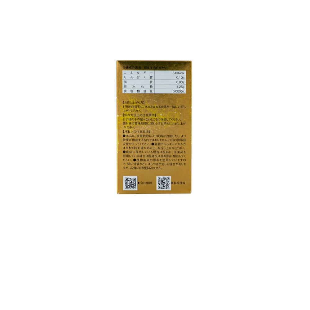 Premium High Guard 300 viên - ảnh 4