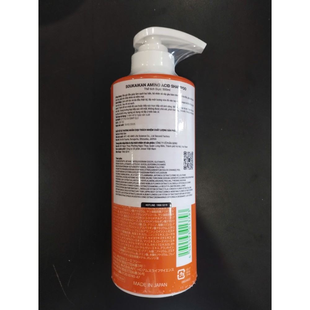 Dầu gội Soukaikan Amino Acid
