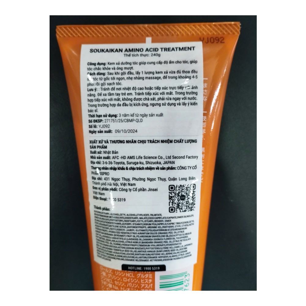 Kem xả Soukaikan Amino Acid - ảnh 3