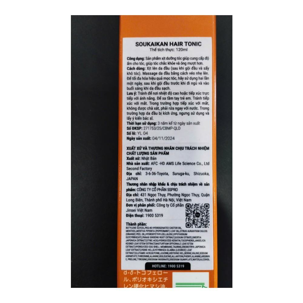 Xịt dưỡng tóc Soukaikan - ảnh 3